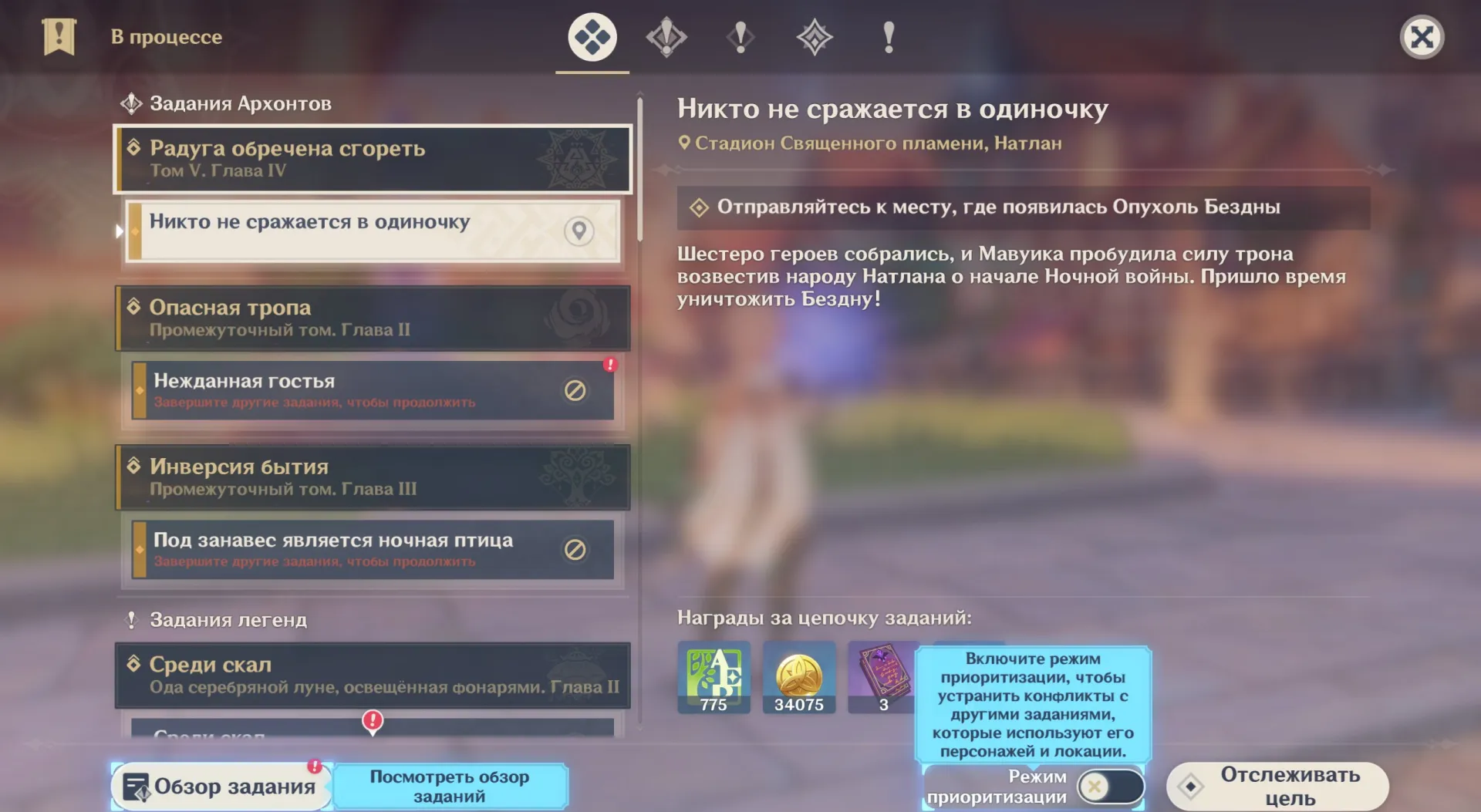 oferta
