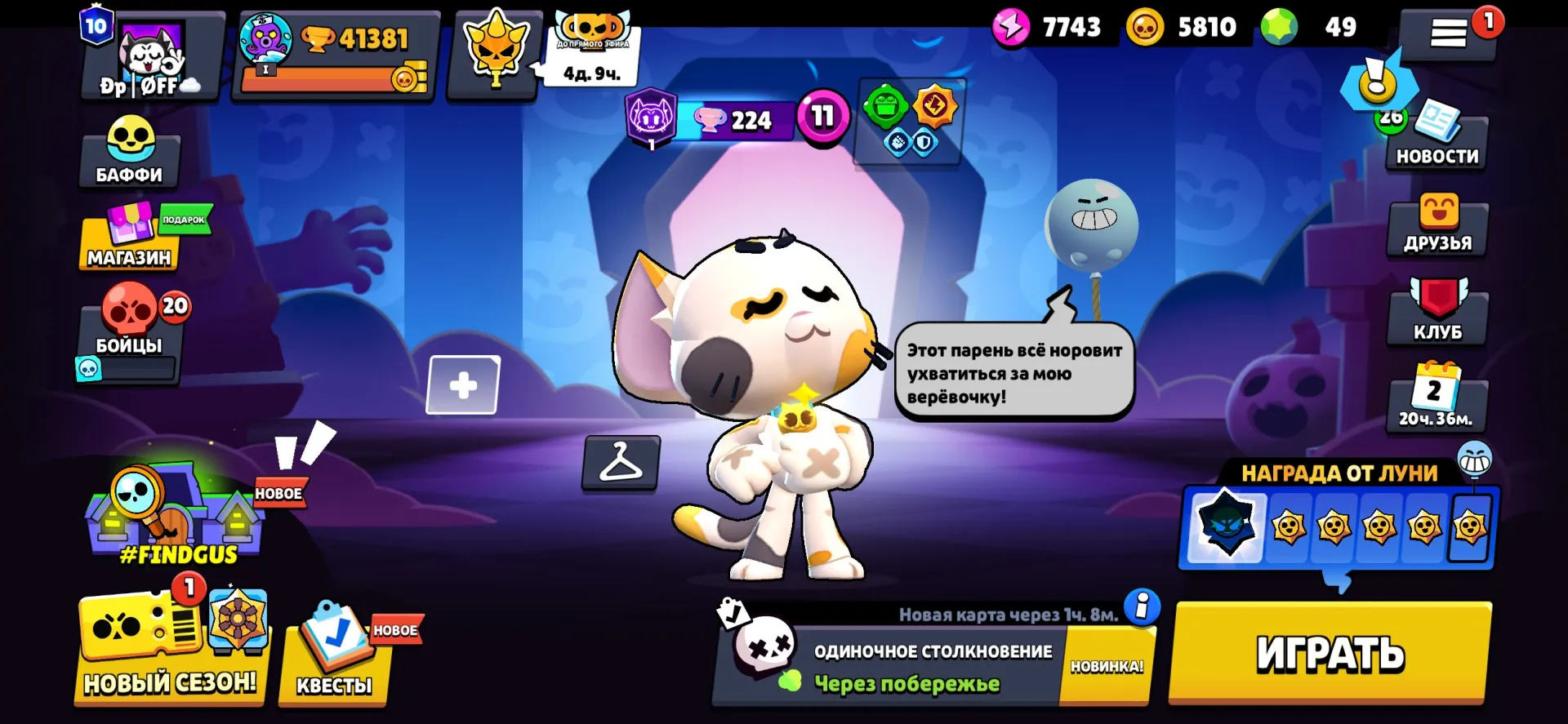 oferta