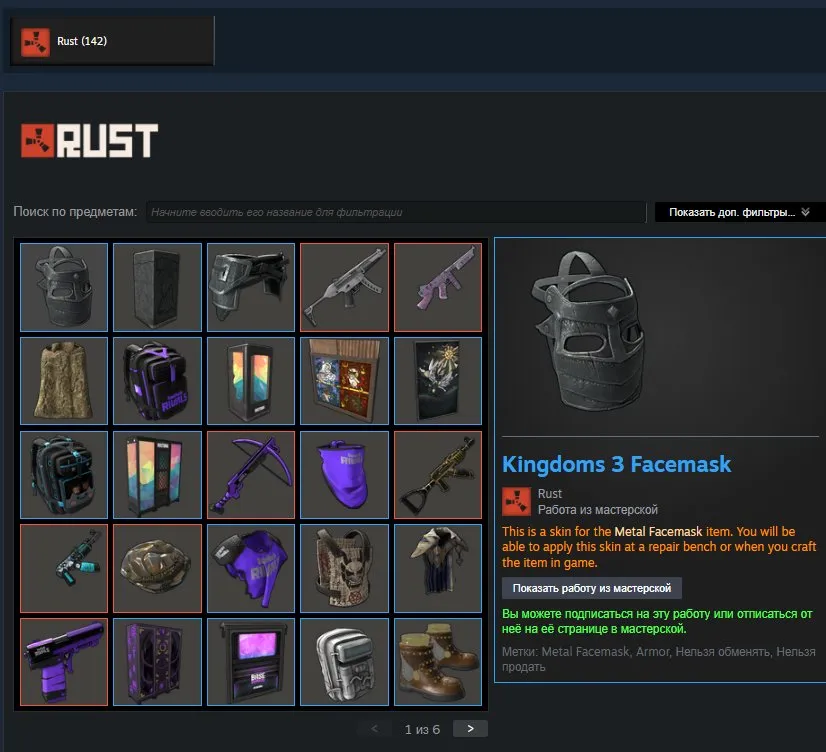offer preview