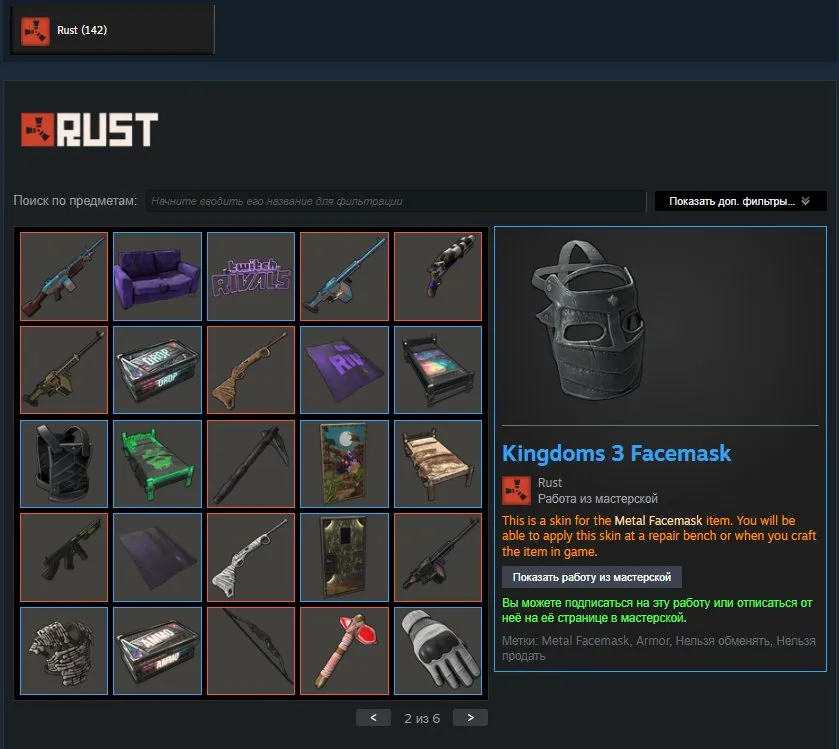 offer