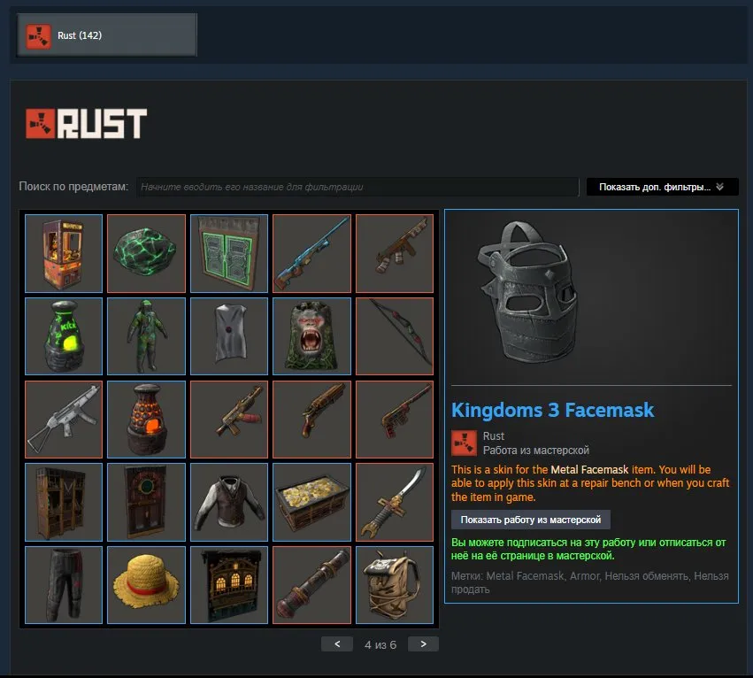 offer