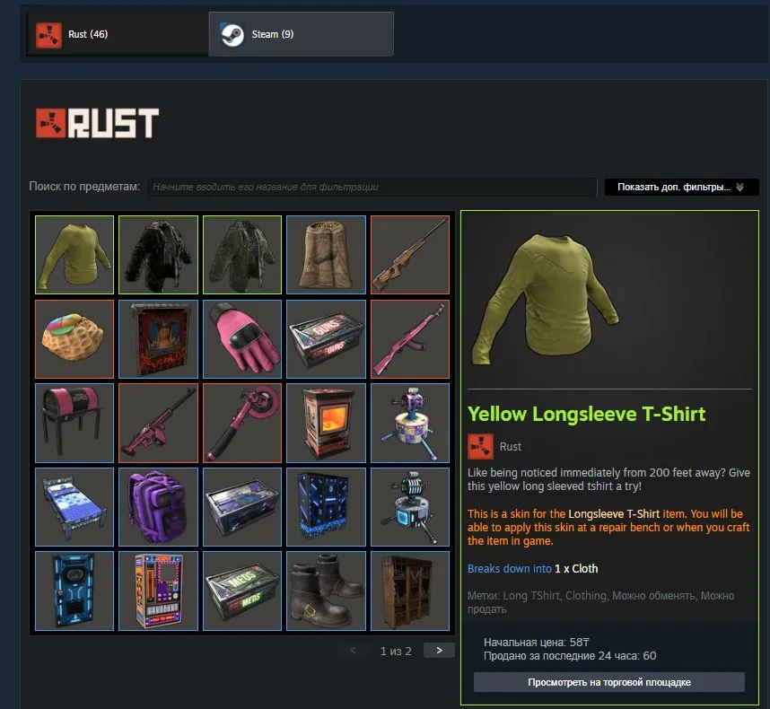 offer preview