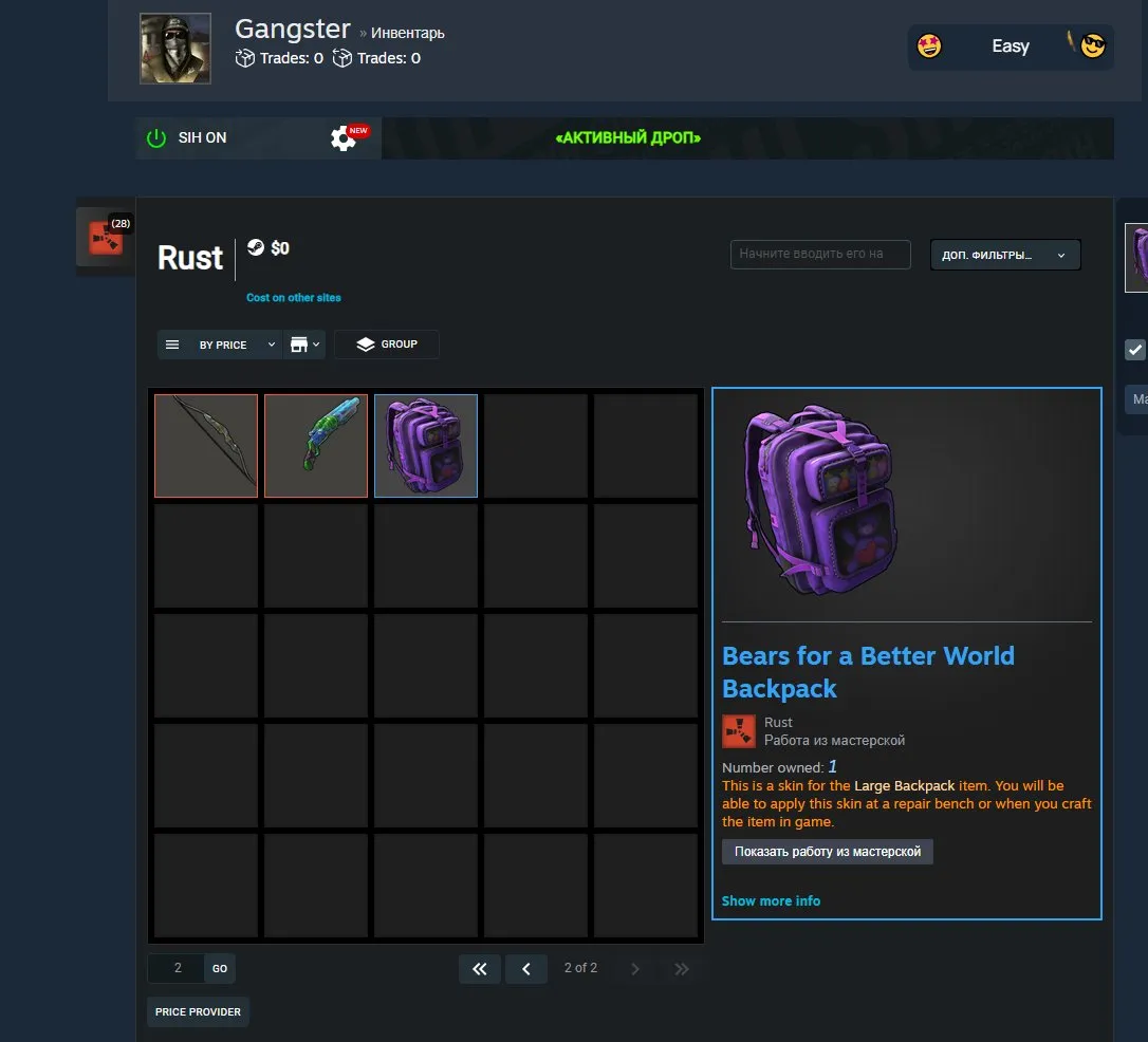 offer