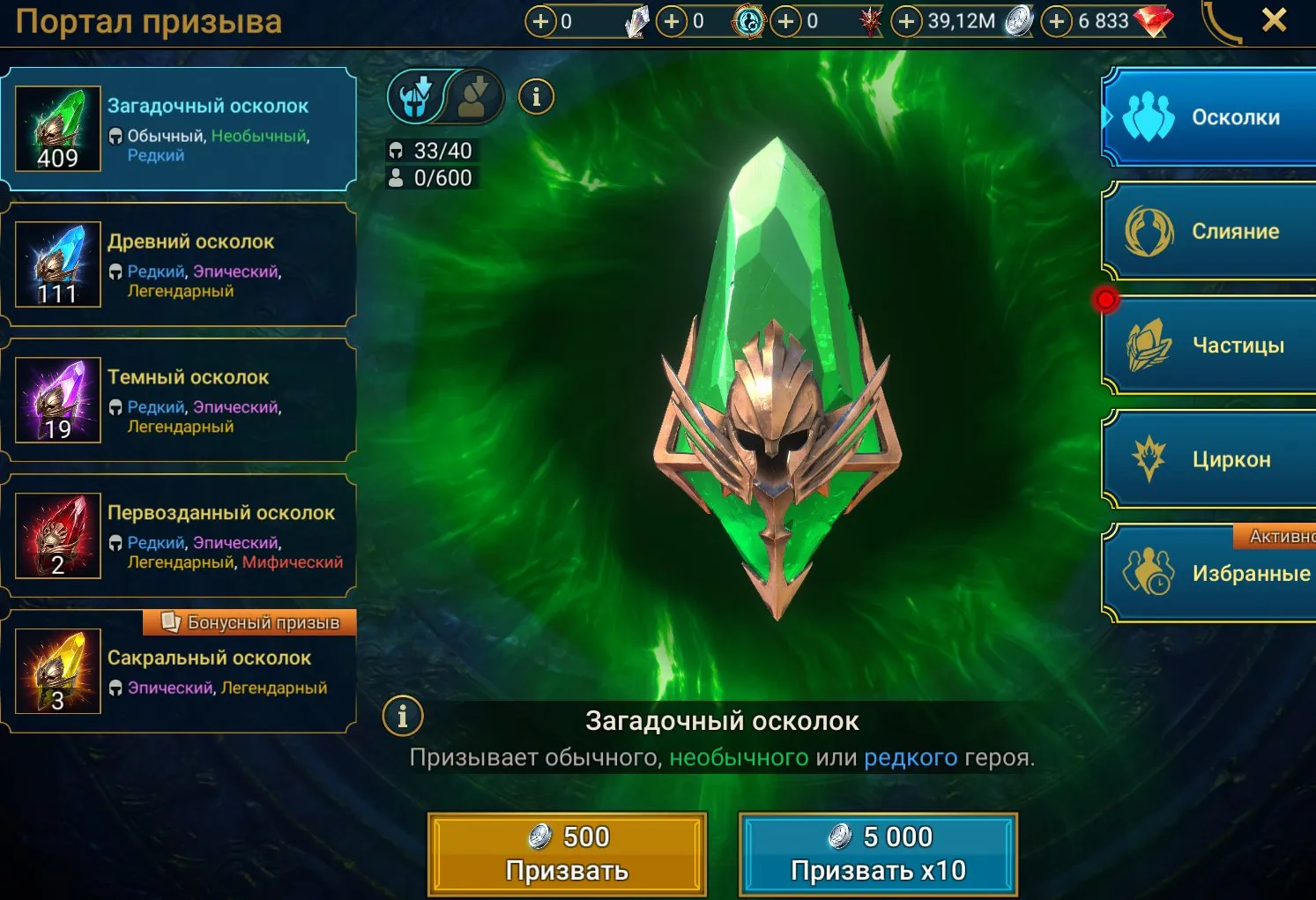 oferta