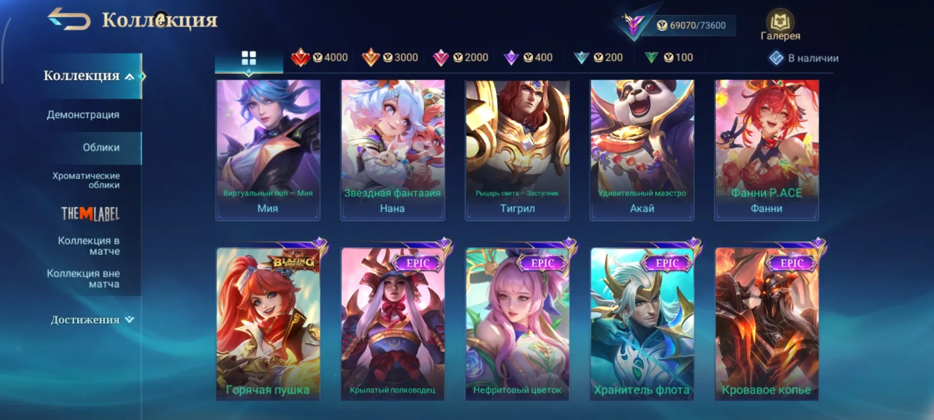 offer