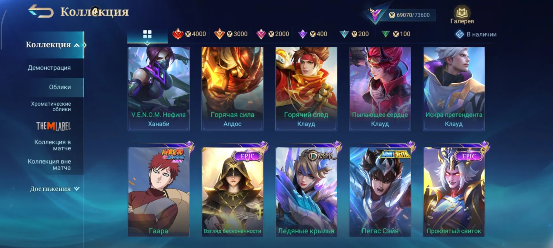 offer