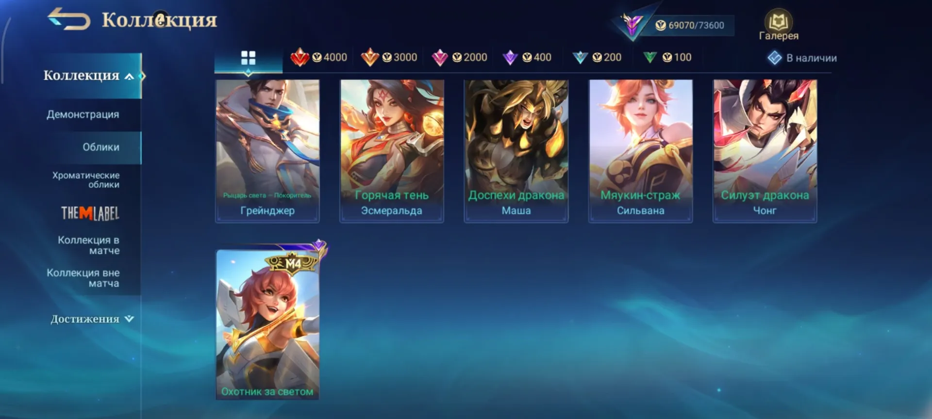 offer