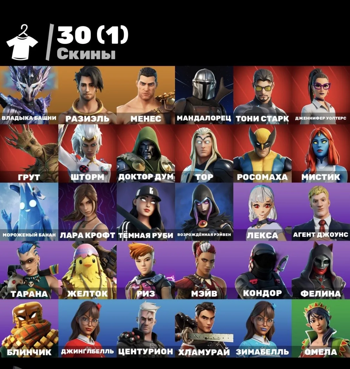 offer preview