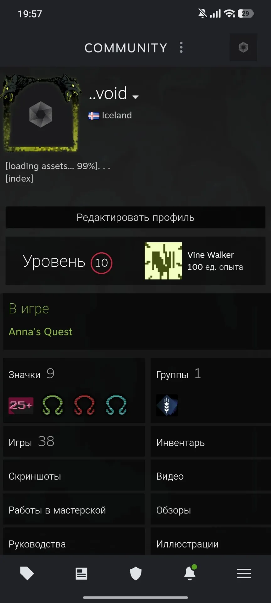 podgląd oferty