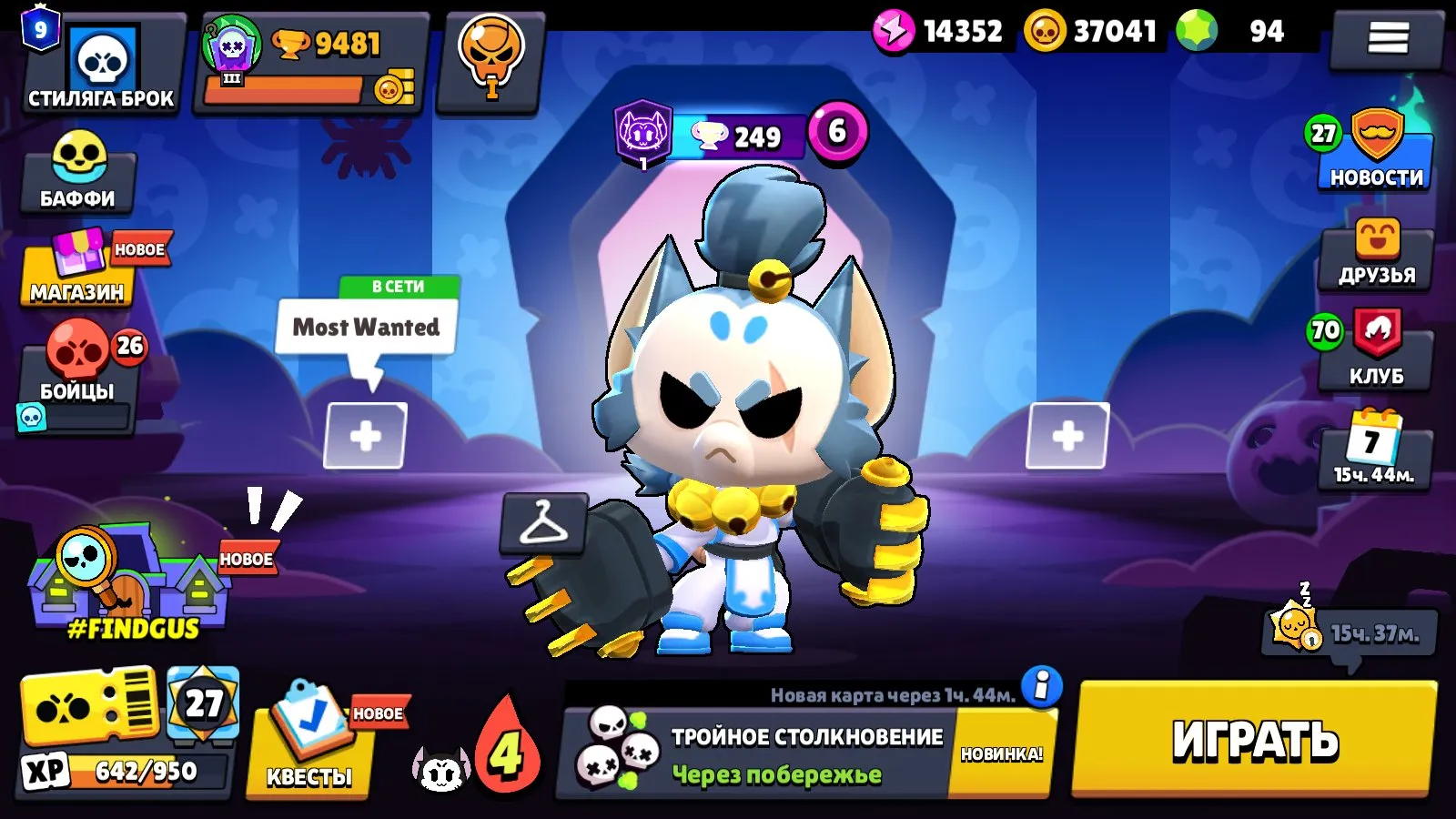 oferta