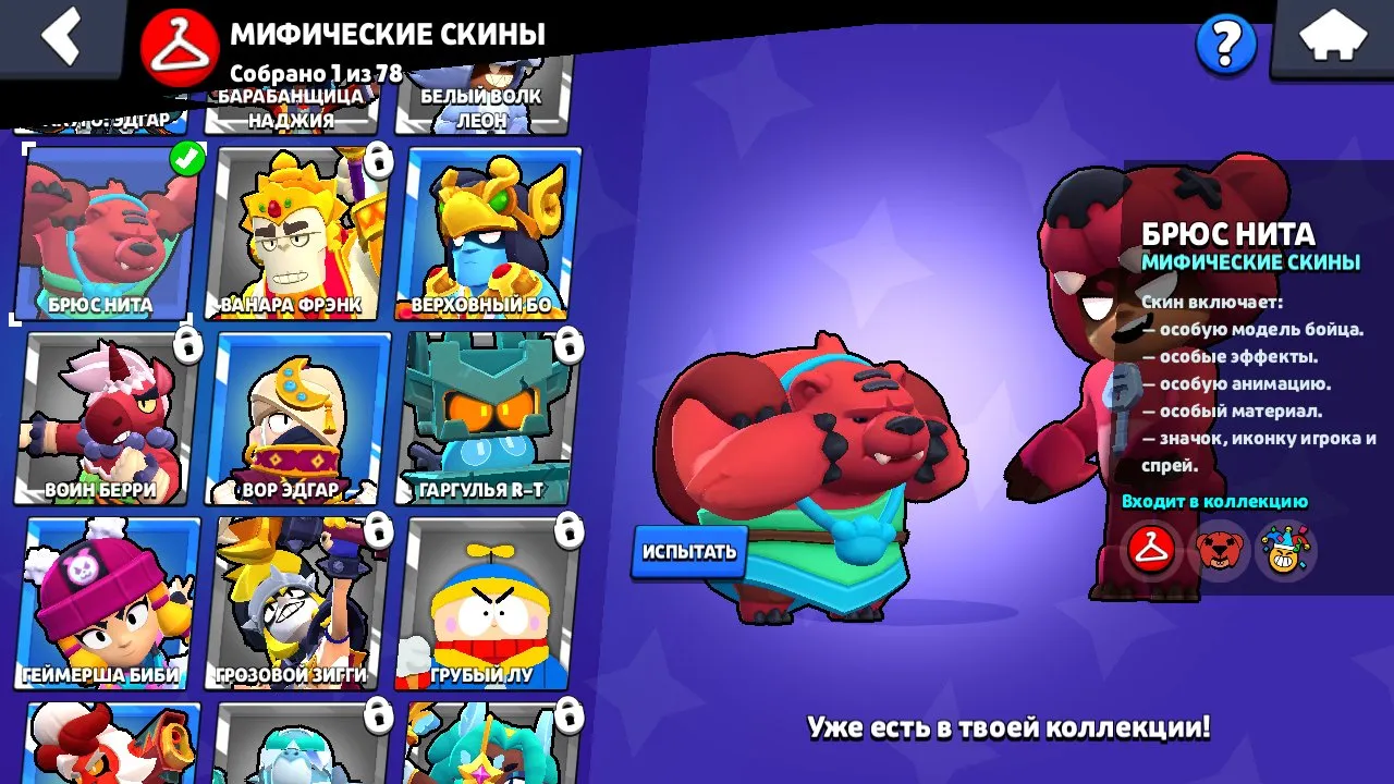 oferta