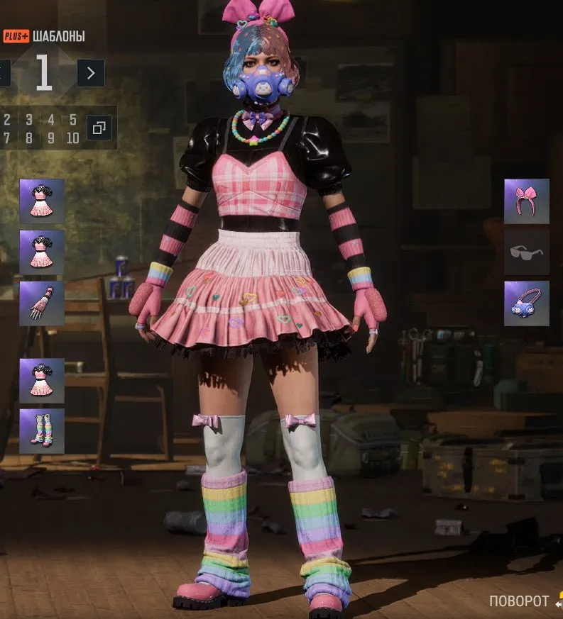 offer preview