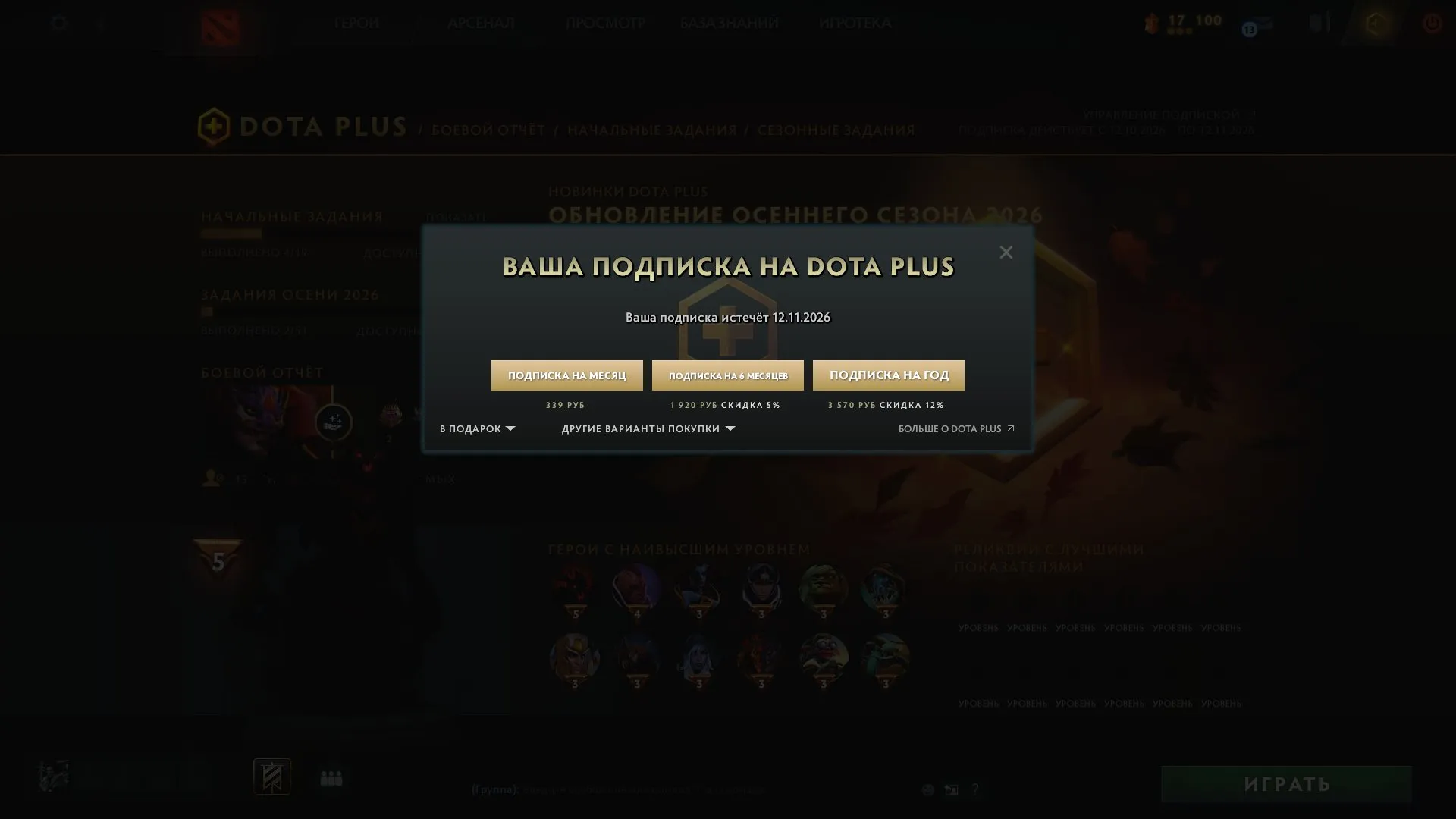 oferta