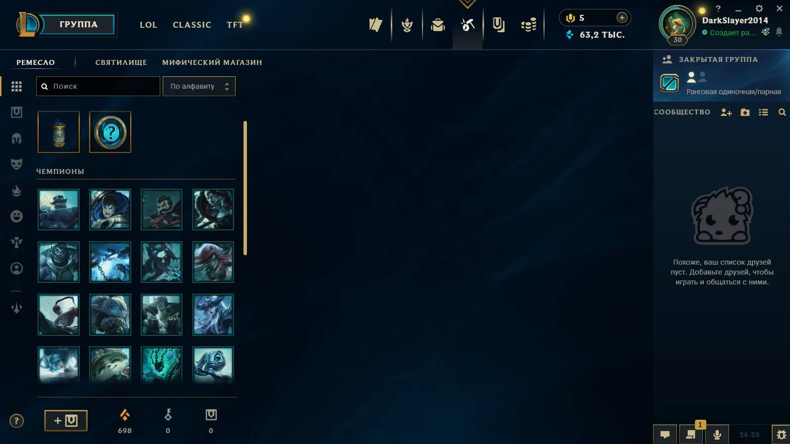 offer