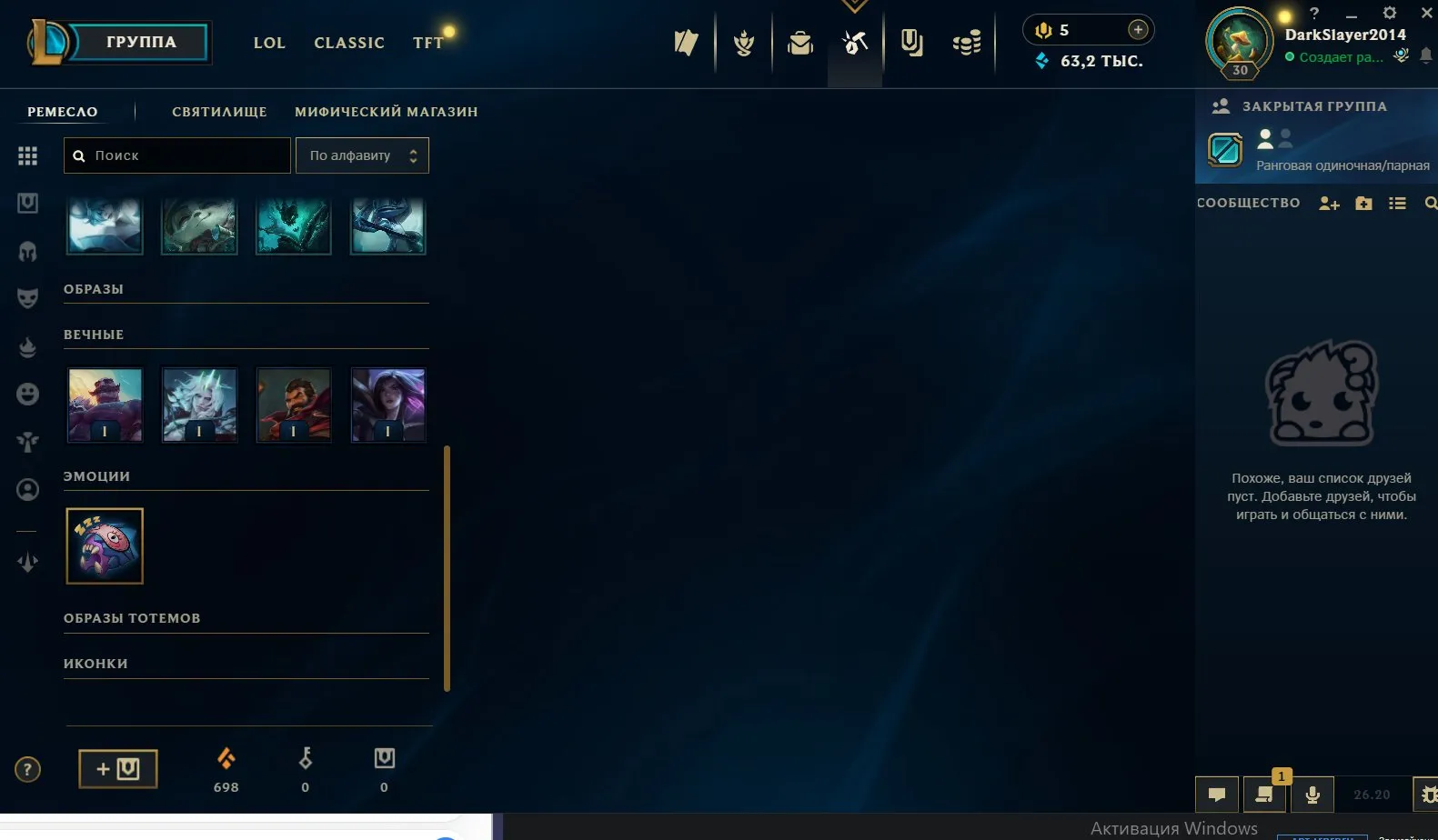offer