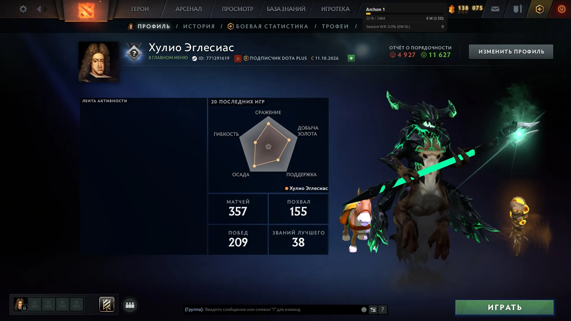 vista previa de la oferta