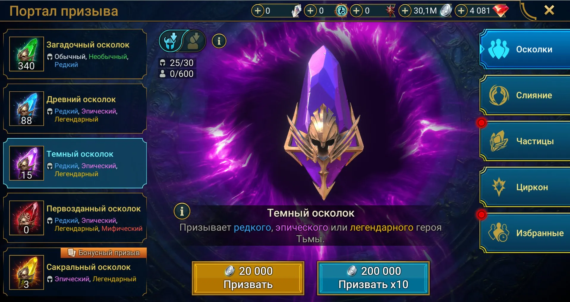 offer