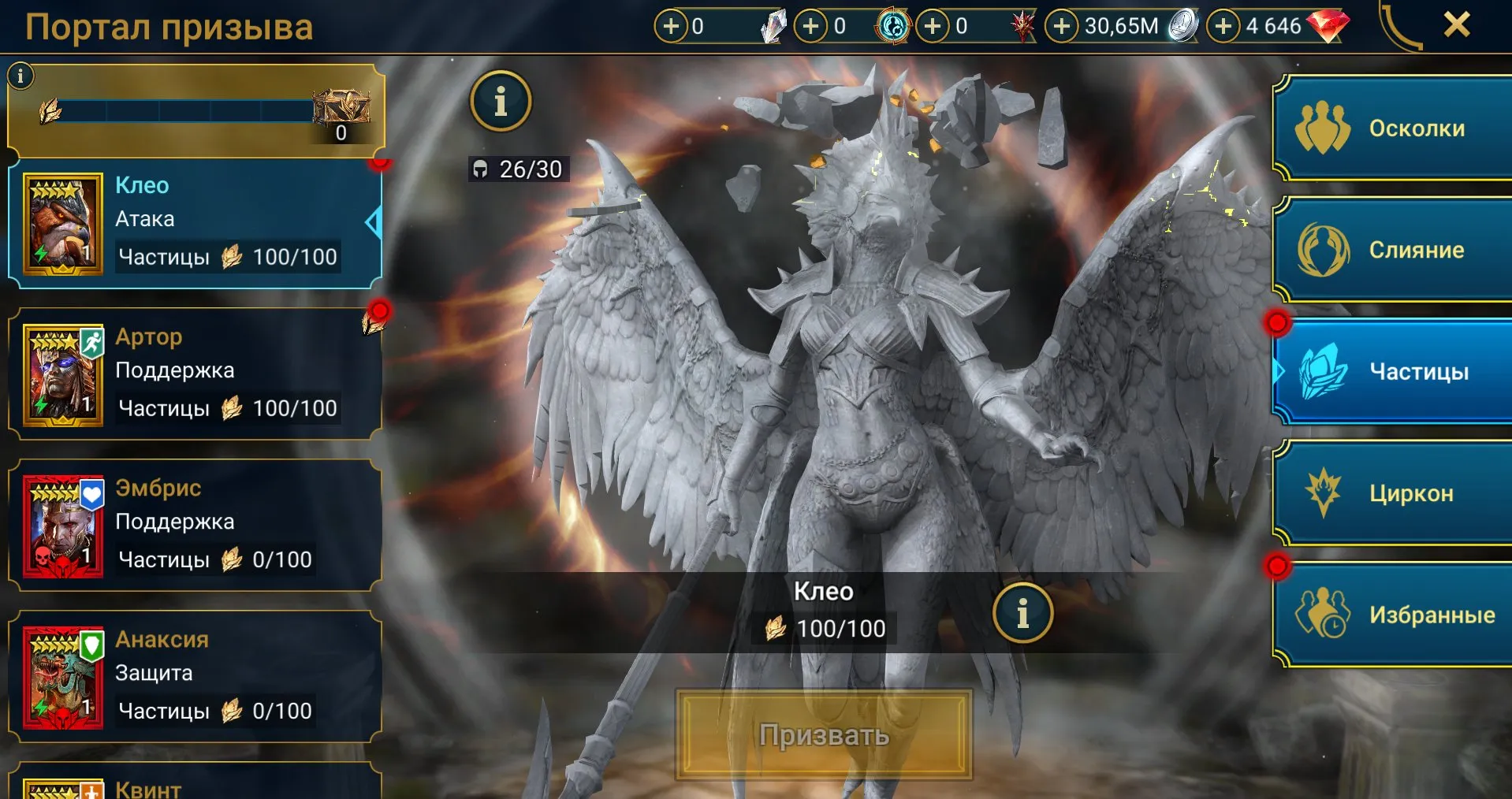 offer