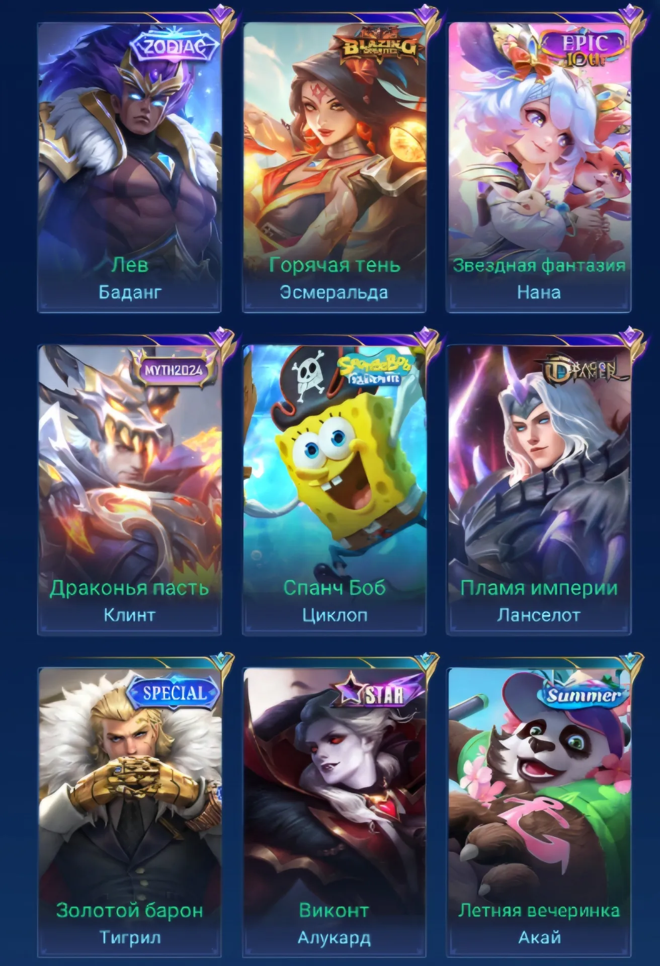 offer