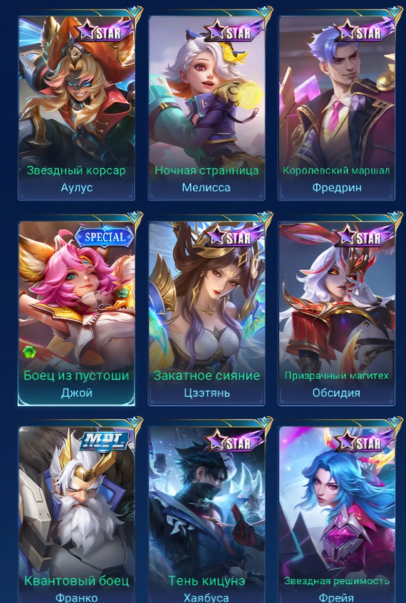 offer