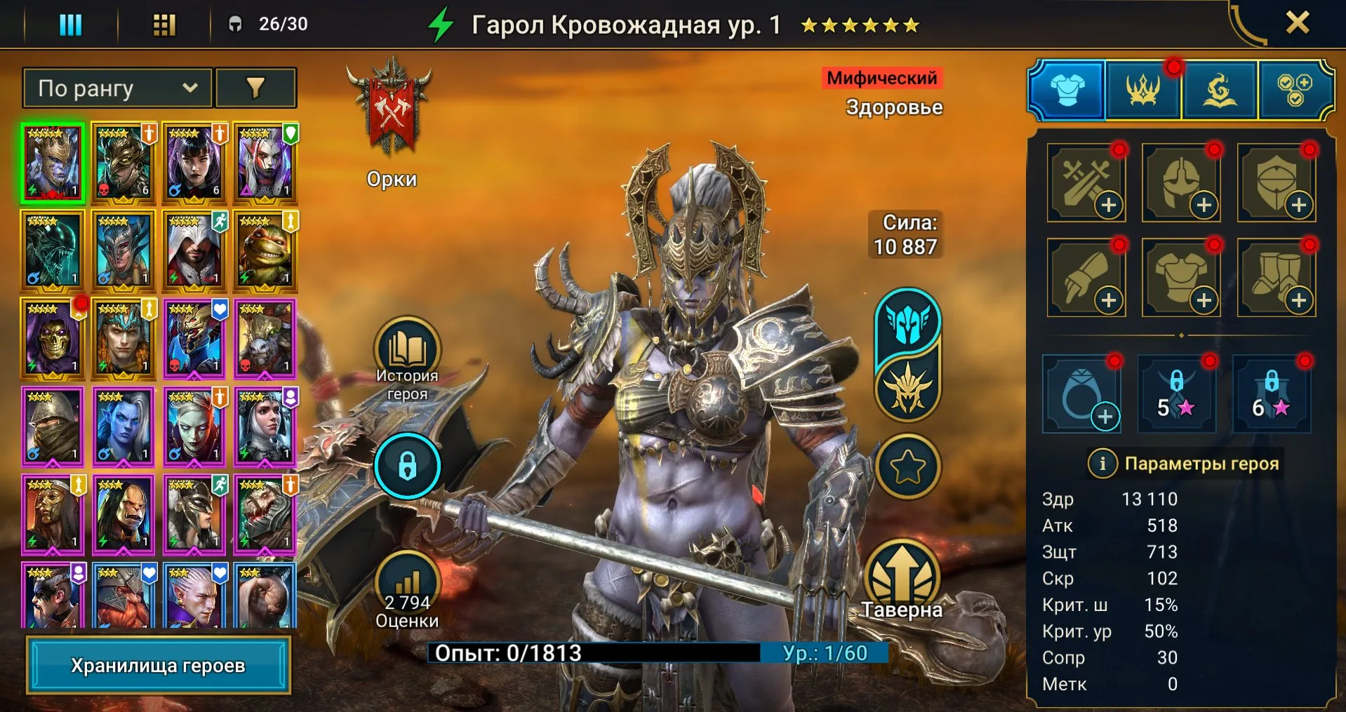 offer preview