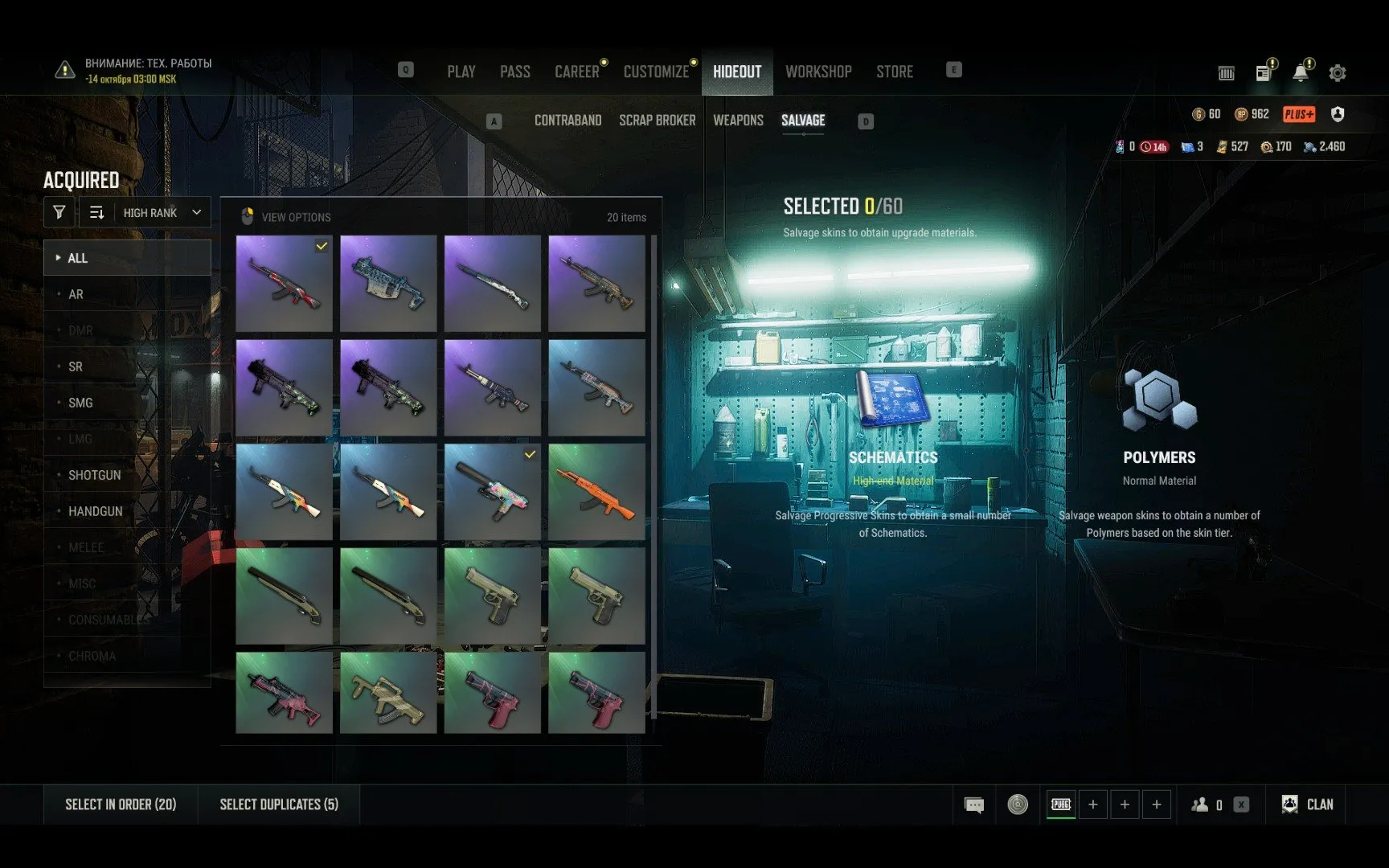 offer preview