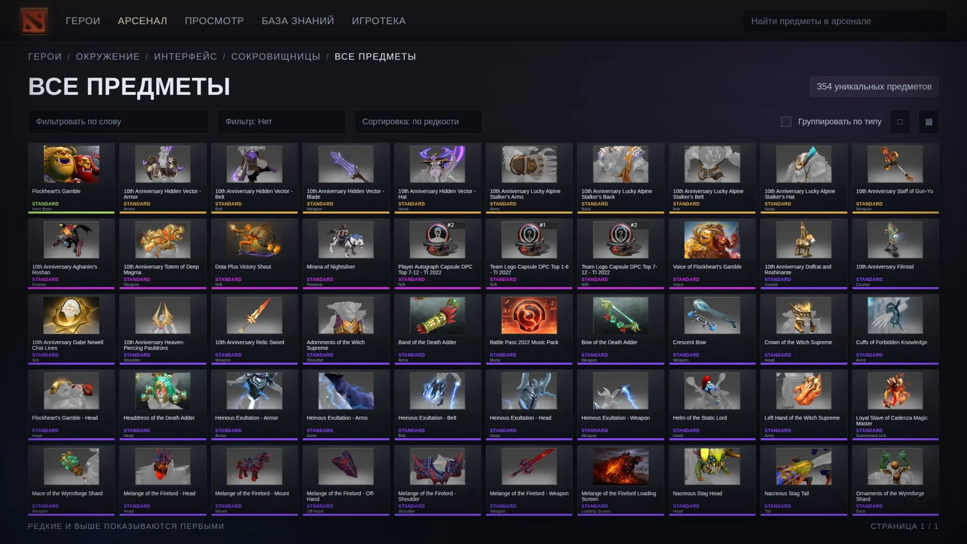 offer