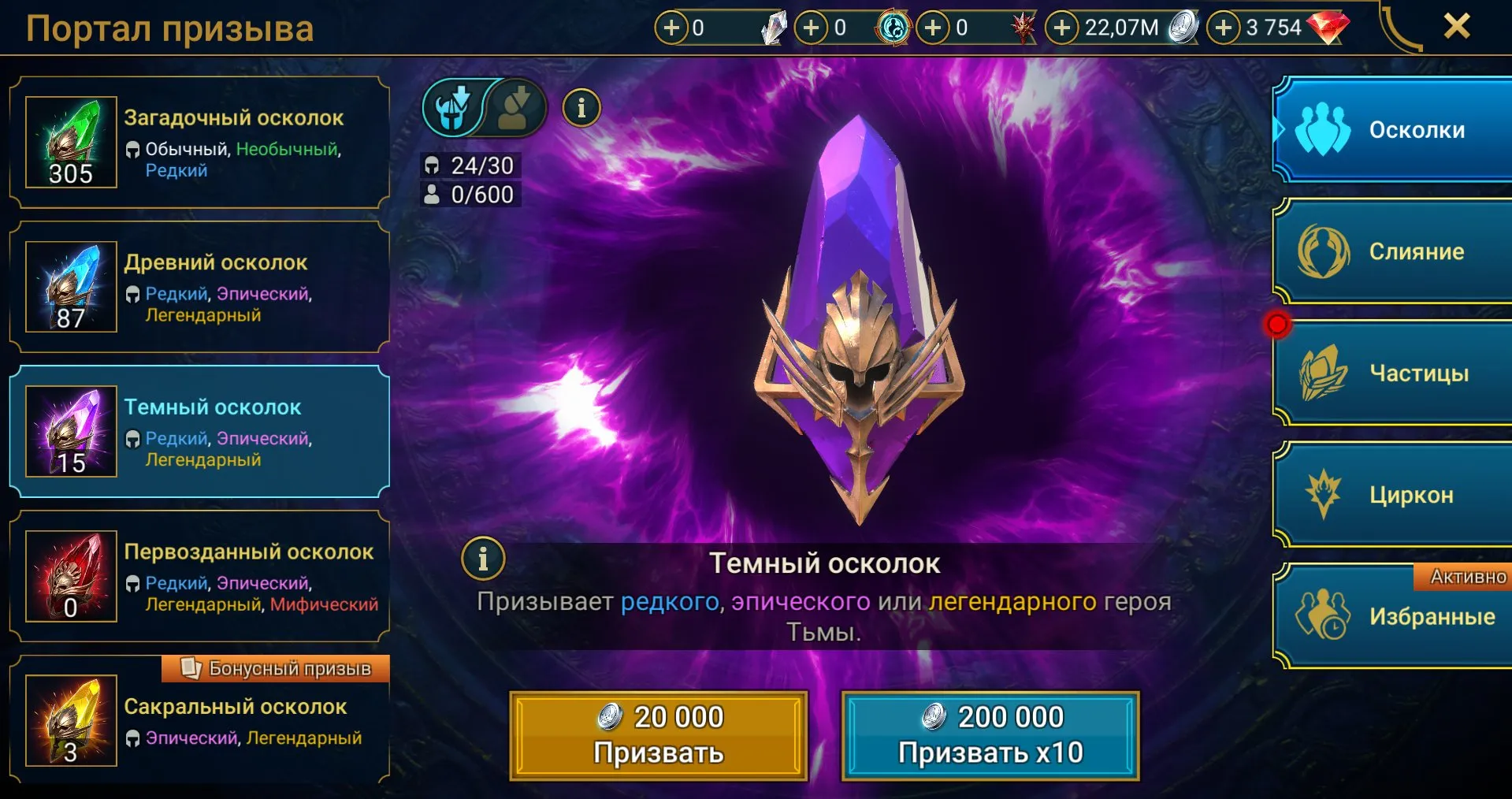 offer