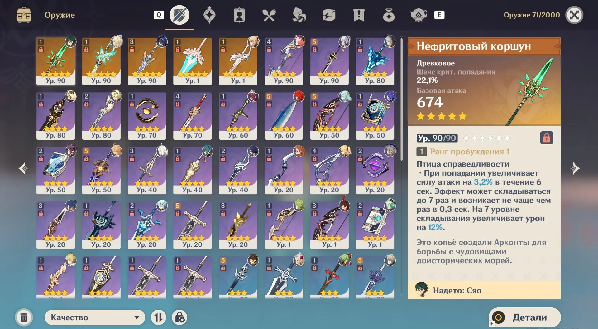 offer