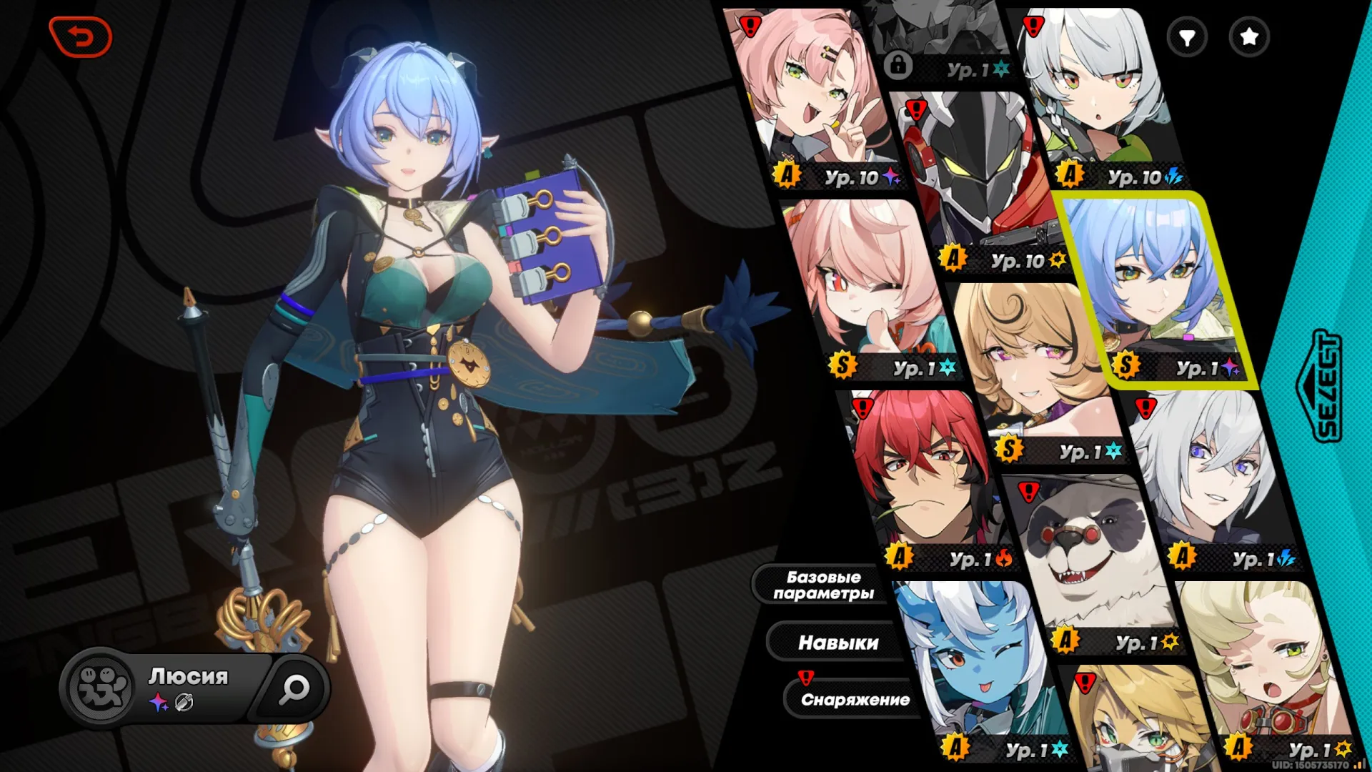 podgląd oferty
