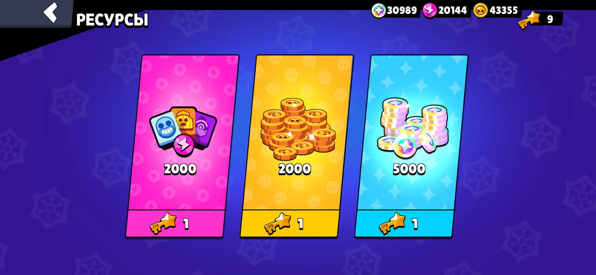 oferta