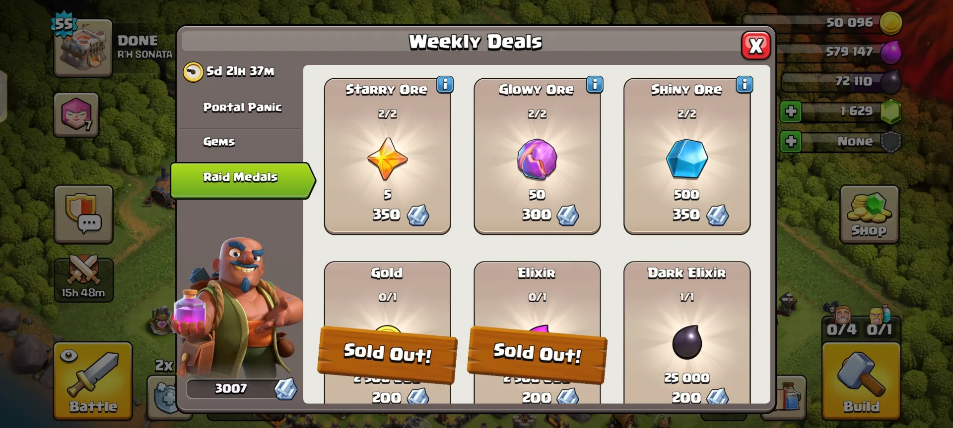 offer