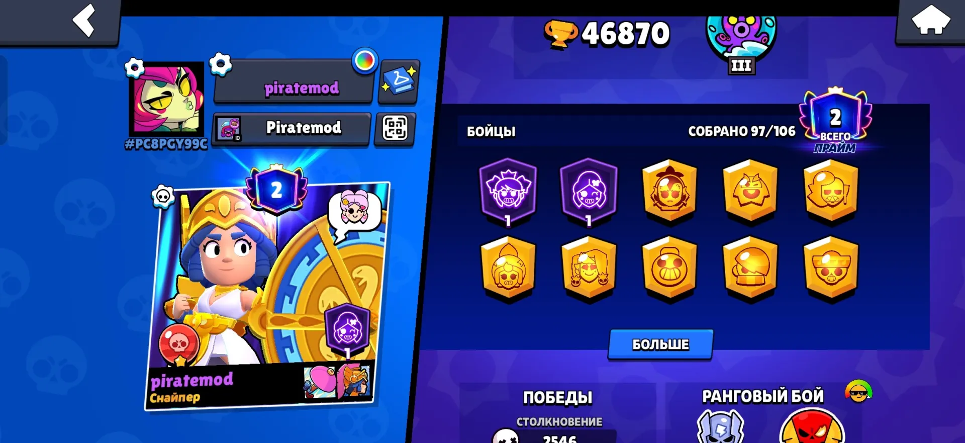 podgląd oferty