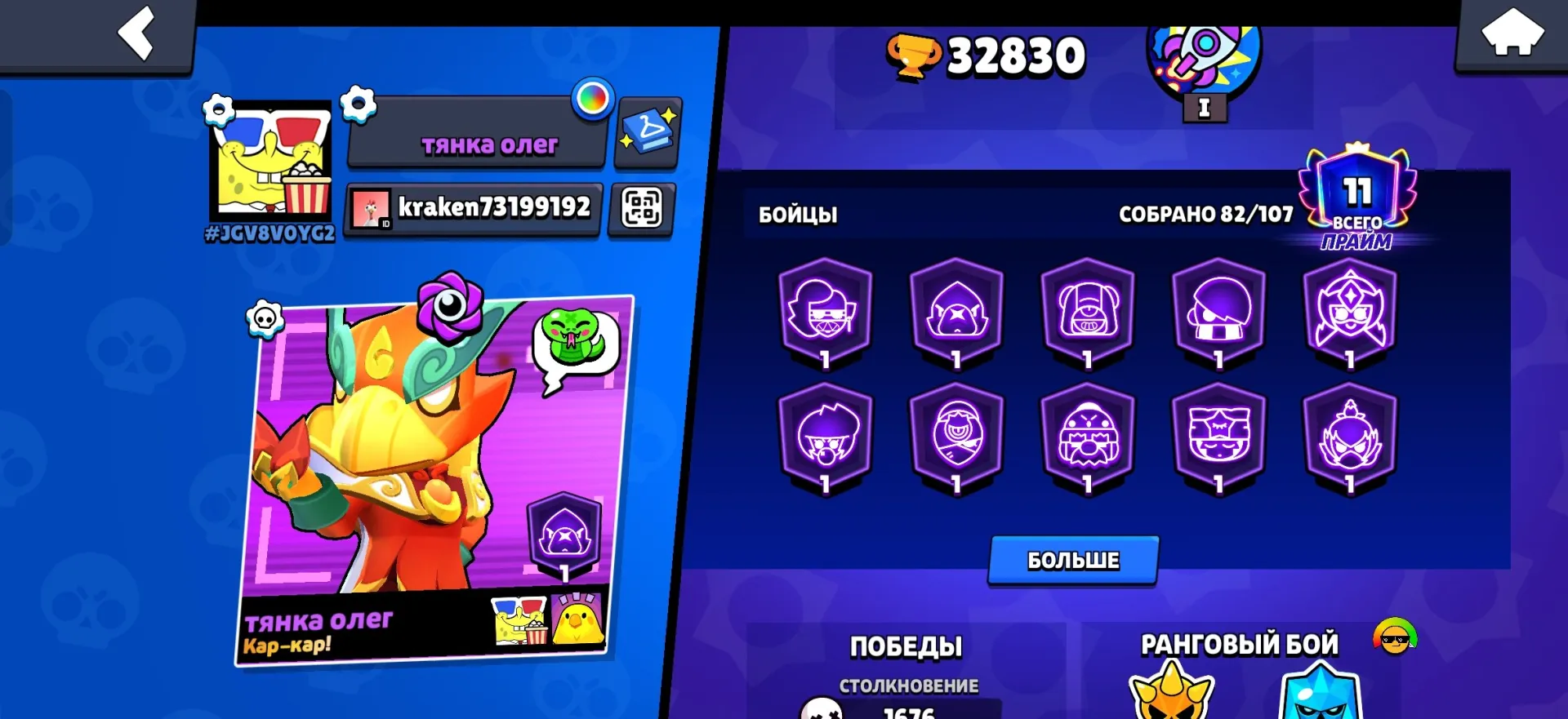 oferta