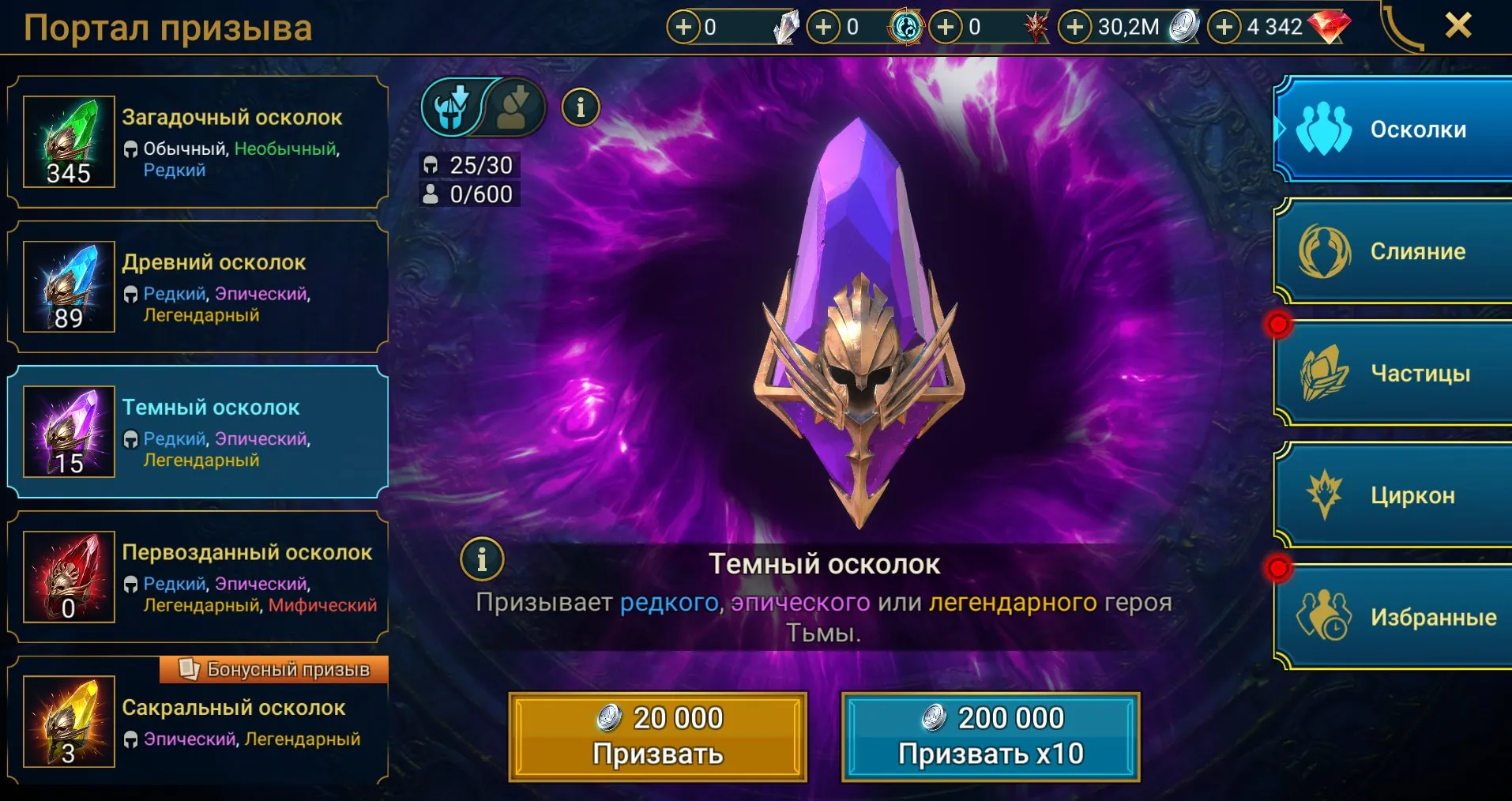 offer