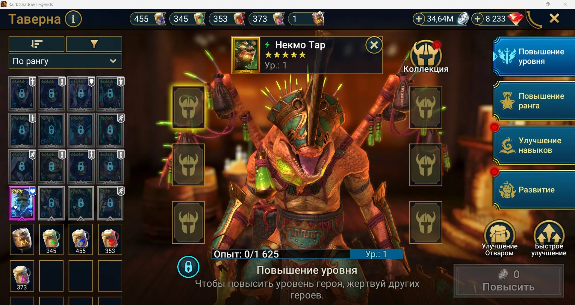 offer