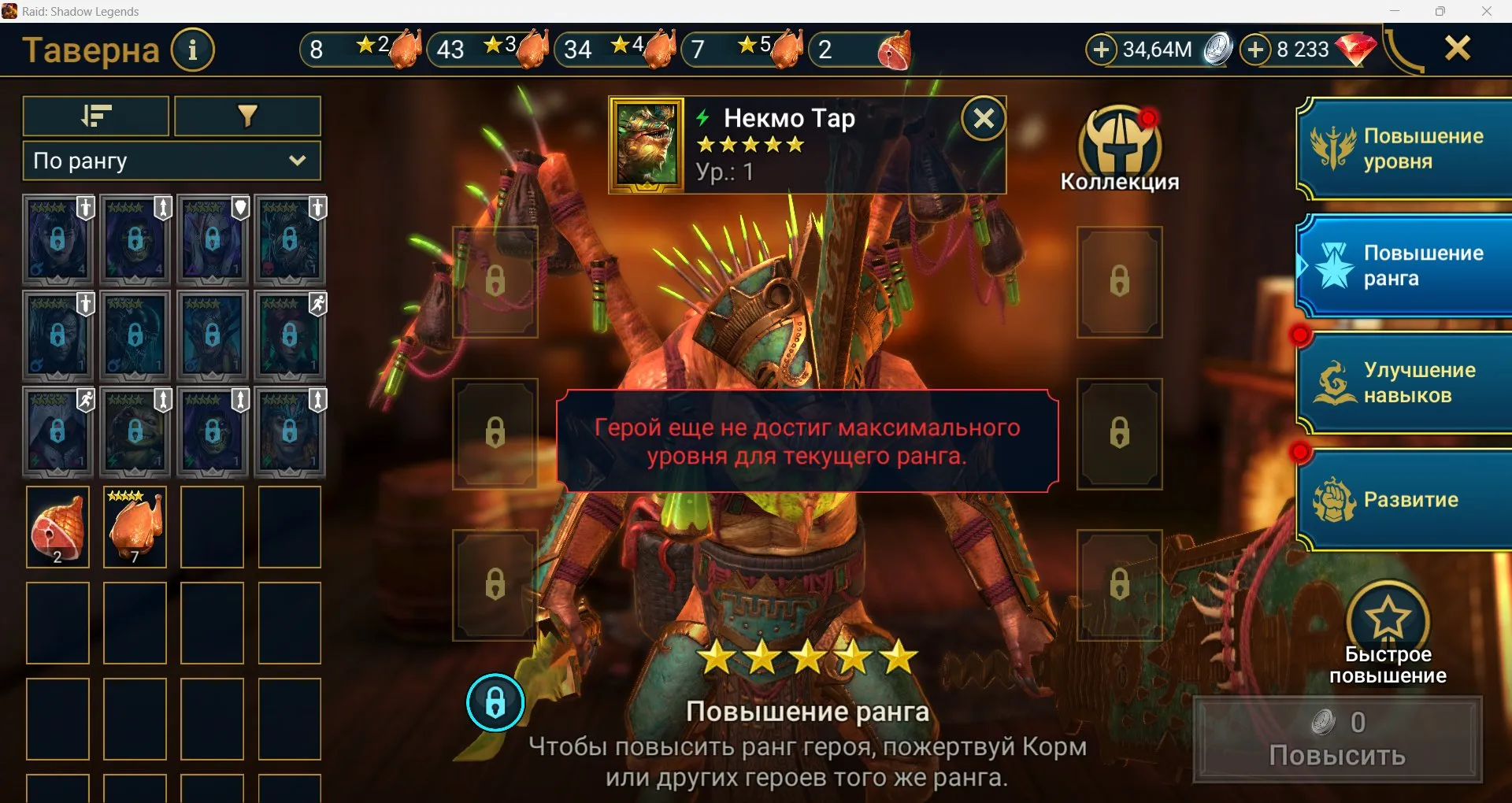 offer