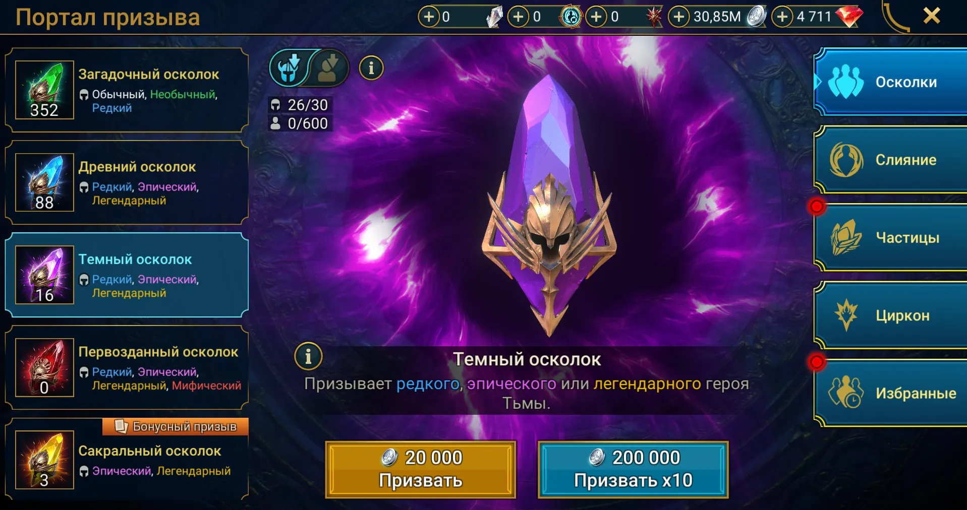 oferta