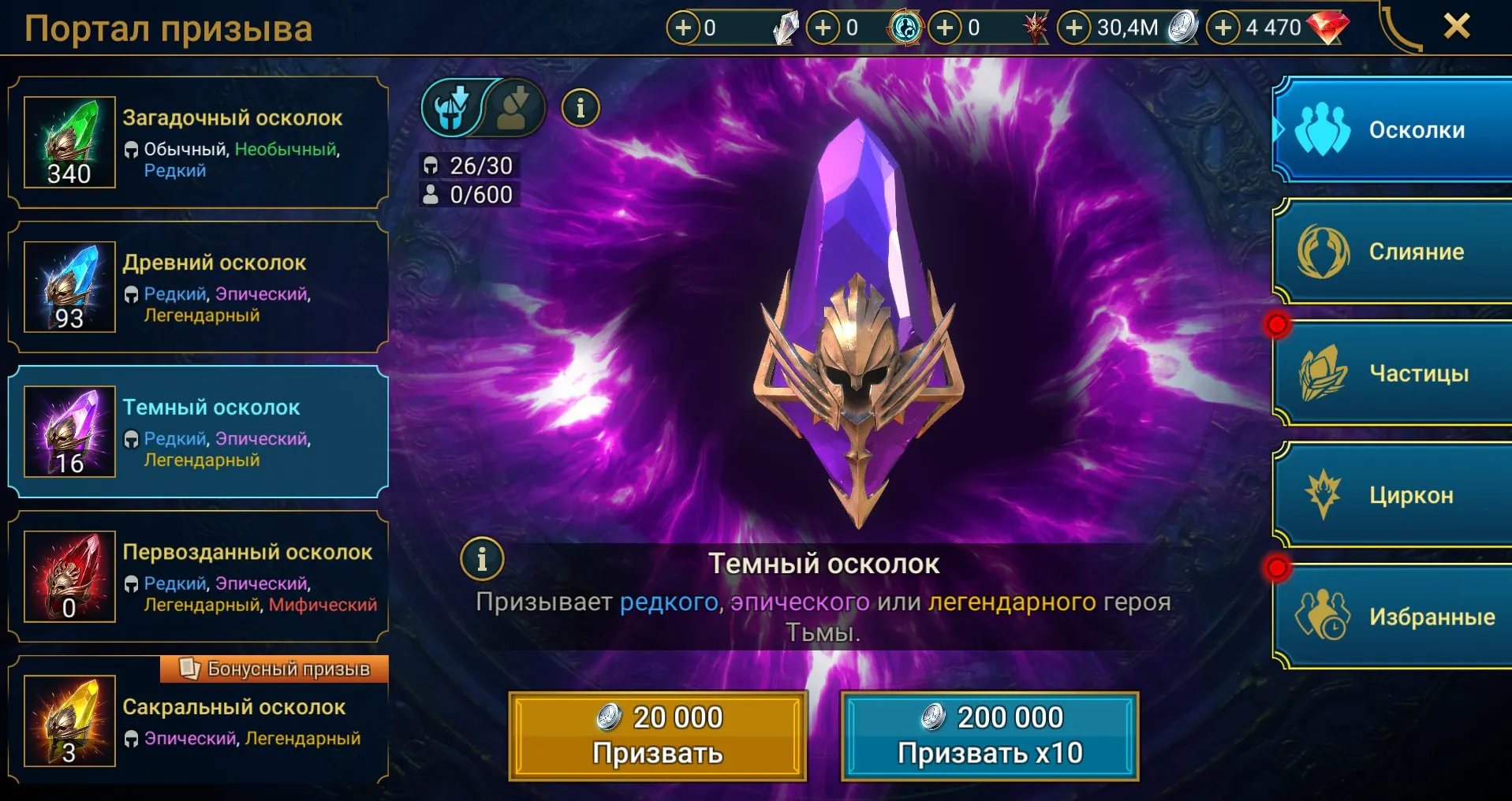 offer