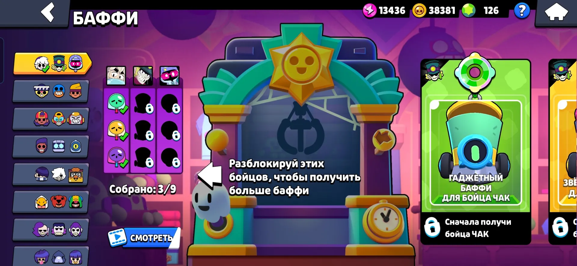 oferta