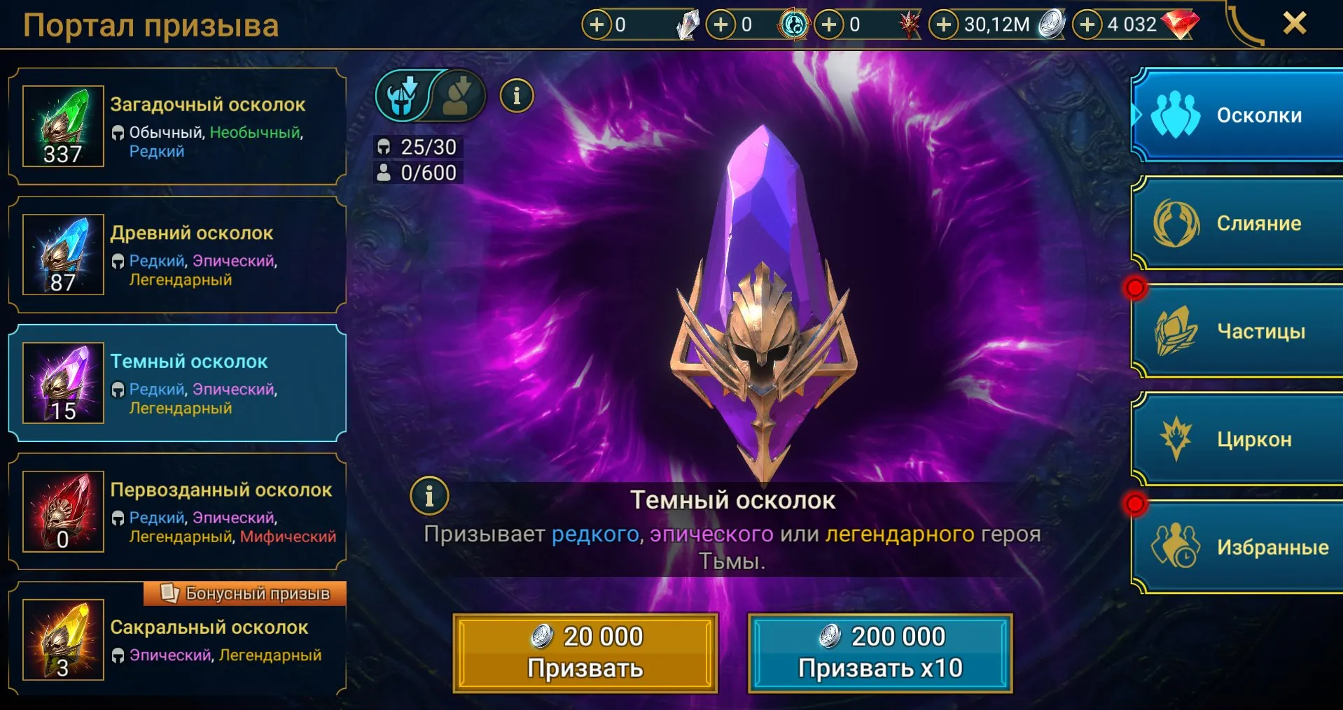 offer