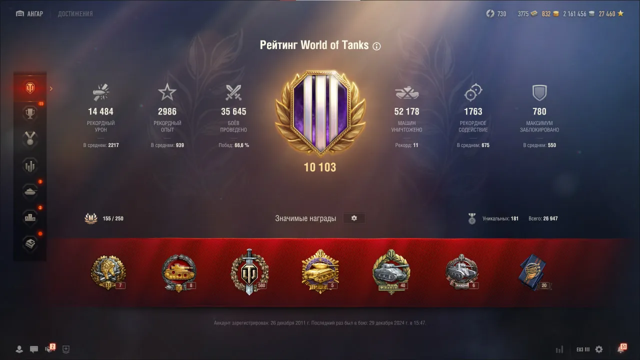 podgląd oferty