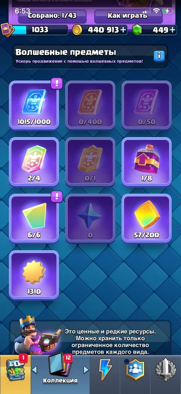 oferta