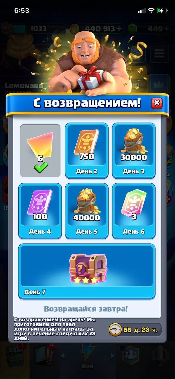 oferta