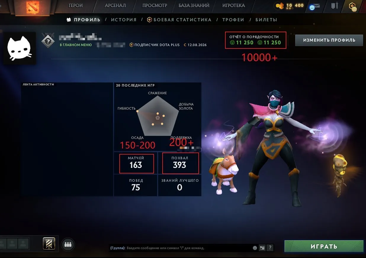 offer preview