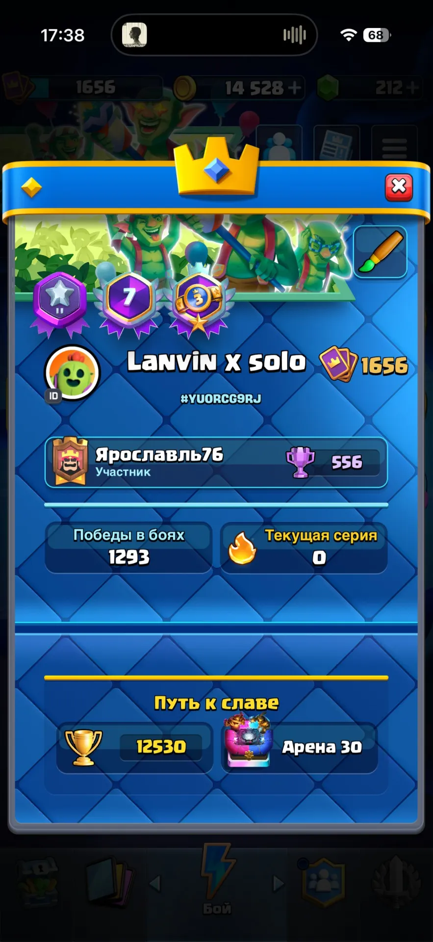 offer preview