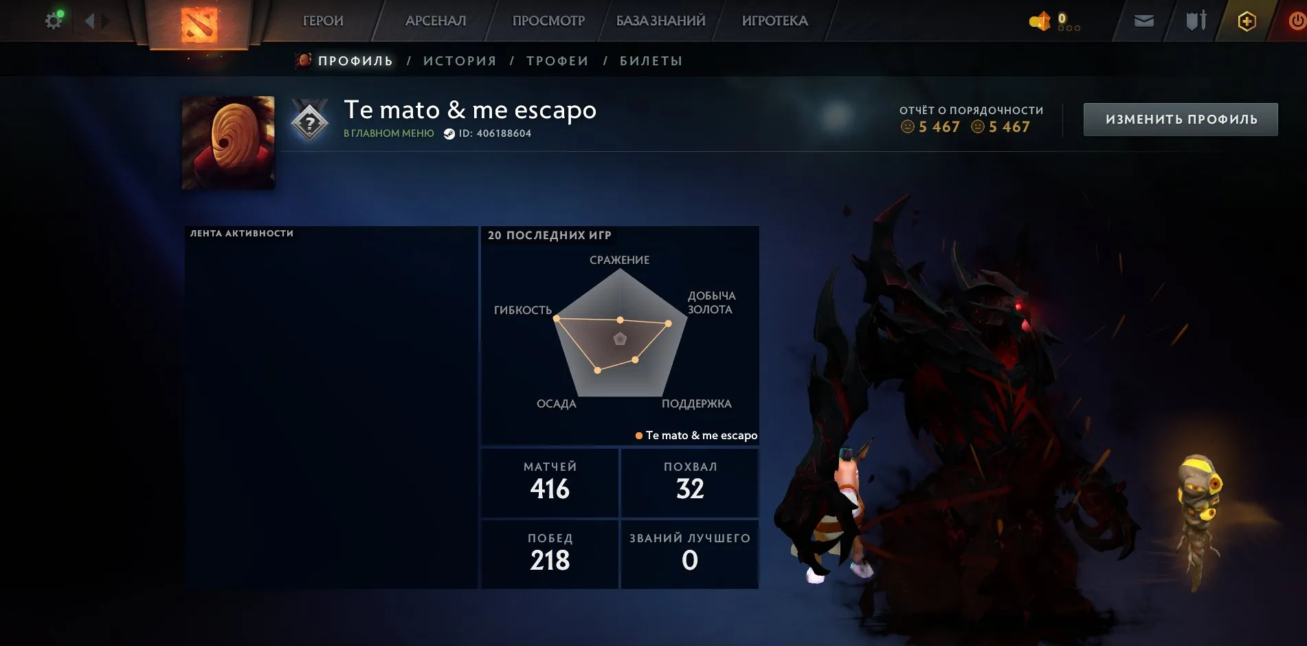 vista previa de la oferta