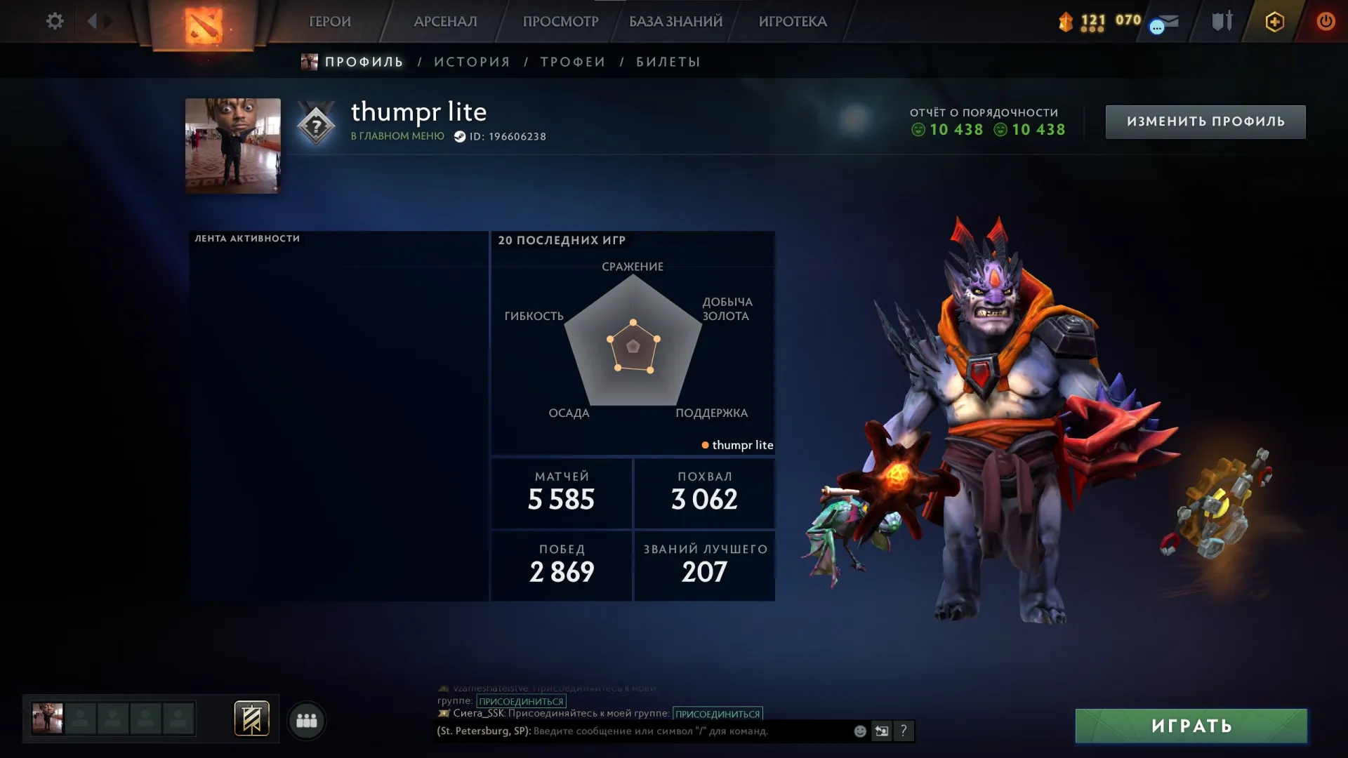 offer preview