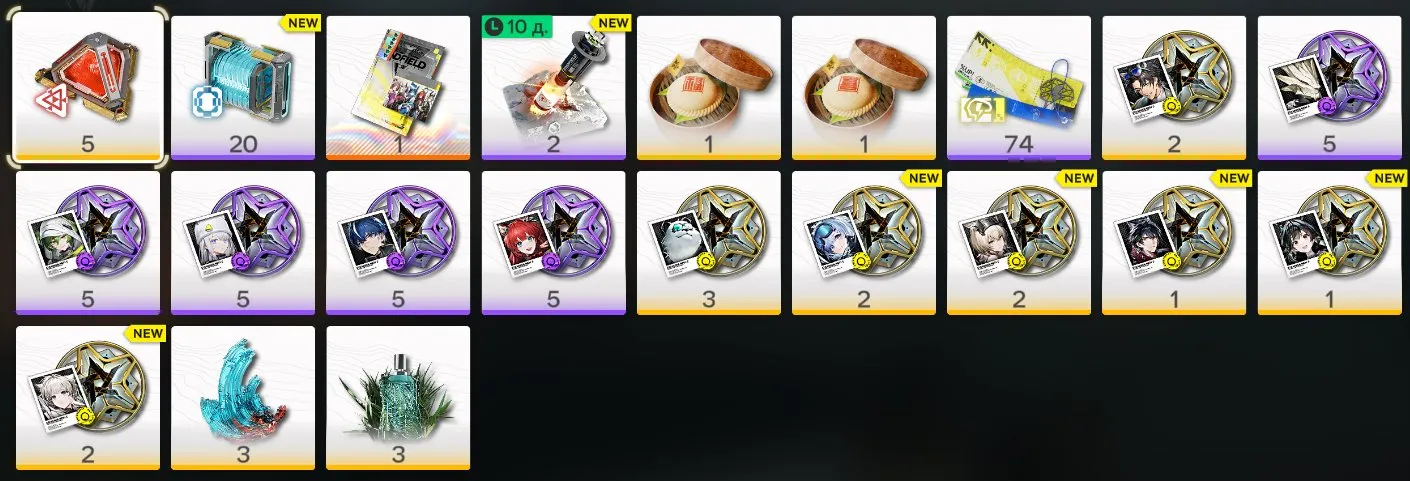 商品