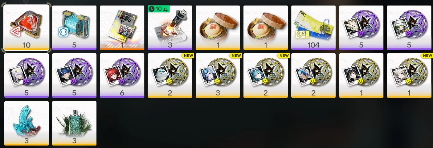 offerta